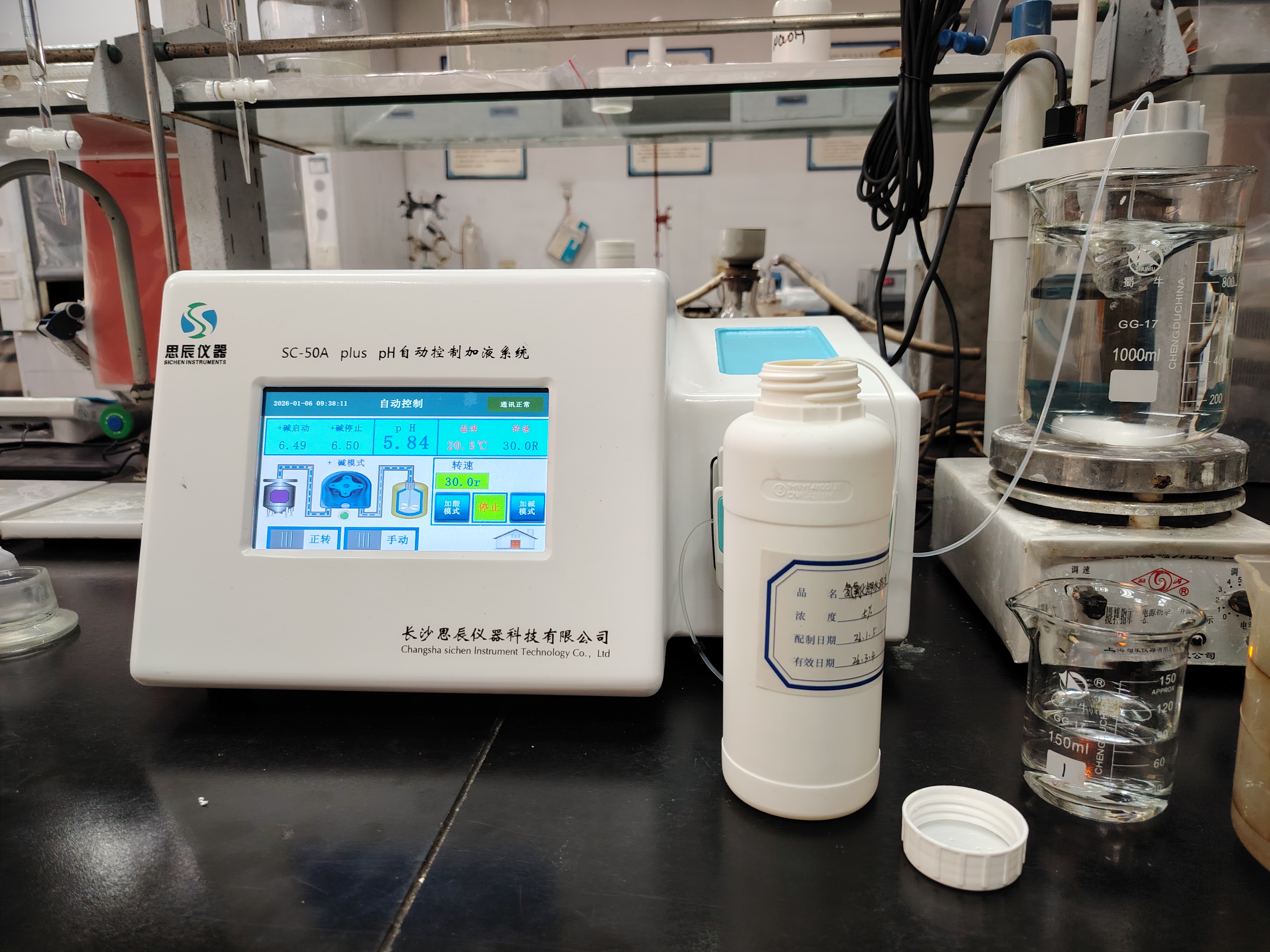 思辰儀器pH加藥機(jī)順利通過(guò)云南某高校驗(yàn)收，賦能環(huán)境工程科研教學(xué)升級(jí)